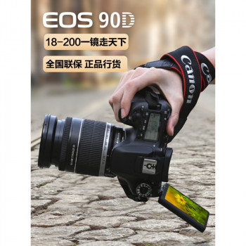 Canon/佳能EOS90D(18-200)套机专业单反相机90d