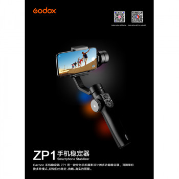 神牛ZP1手机云台稳定器防抖手持平衡器拍摄防抖录像拍照直播拍摄