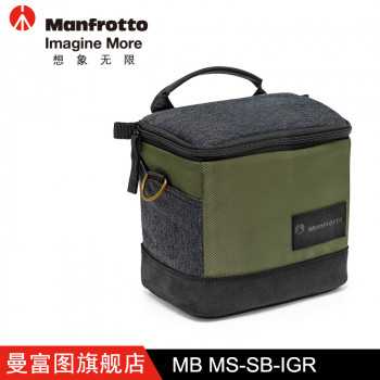 曼富图MB MS-SB-IGR数码相机单反微单镜头保护摄影器材单肩包包邮