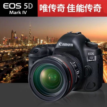 Canon/佳能5D4全画幅专业单反相机 单反相机机身