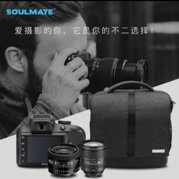 SOULMATE/数魅爱博森系列D5摄影包 单反相机摄影包 单肩斜肩包