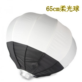 金鹰65cm球形柔光罩柔光球 柔光箱便携外拍影楼灯罩灯笼球闪光灯